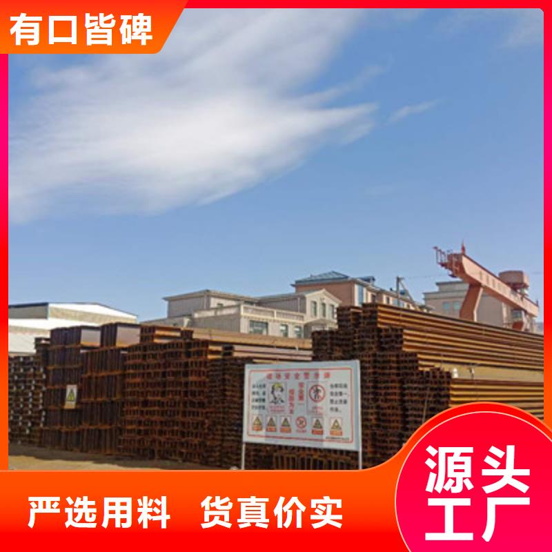 30*30*4T型钢销售地址放心购