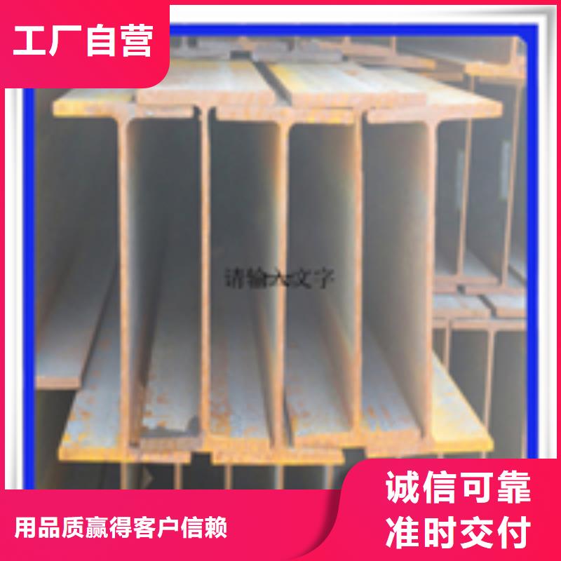 45*4T型钢实力工厂放心选购专注生产N年