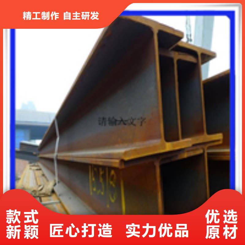 200*204H型钢选对厂家很重要懂您所需