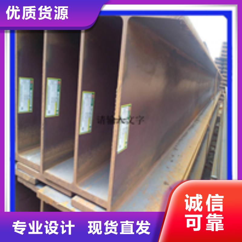 【H型钢】工字钢为品质而生产质量三包