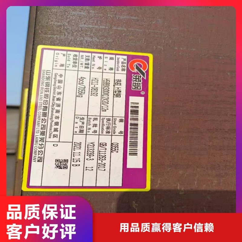 200*204H型钢免费咨询当地生产商