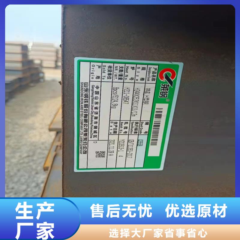 H型钢工字钢厂家厂家新品丰富的行业经验