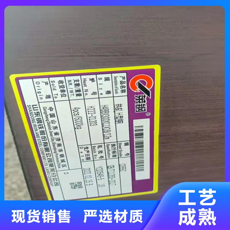 鞍山650*300H型钢-650*300H型钢畅销