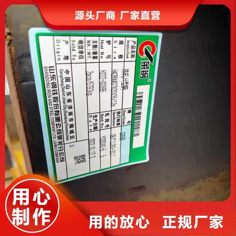 750*300H型钢生产销售同城生产商
