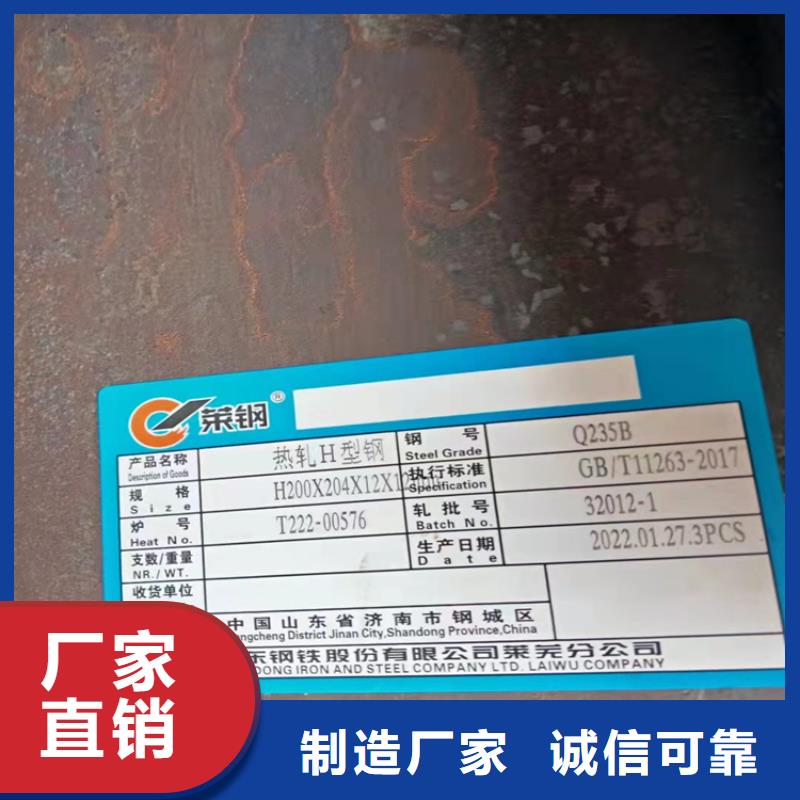 服务周到的35*35*3T型钢经销商批发商