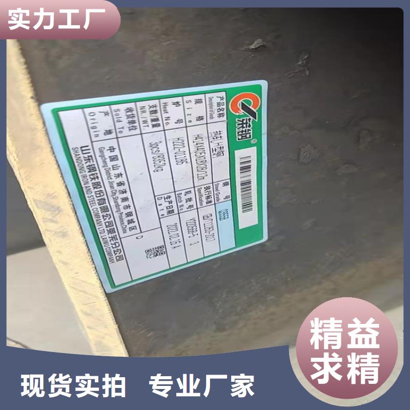 好消息：60*6T型钢厂家优惠促销产品实拍