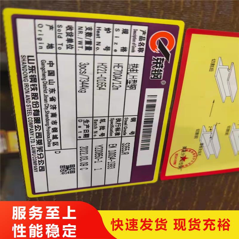 40*40*5T型钢-40*40*5T型钢到厂参观敢与同行比质量