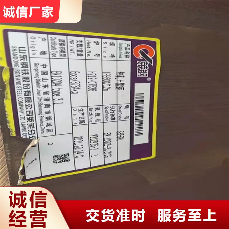 60*6T型钢本地正规大厂服务至上
