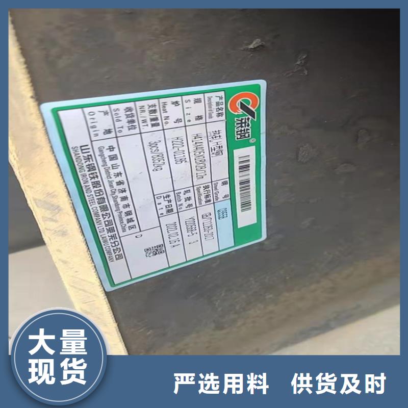 45*6T型钢安装价格适用范围广