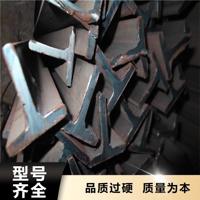 60*7T型钢-60*7T型钢专业厂家欢迎来厂考察