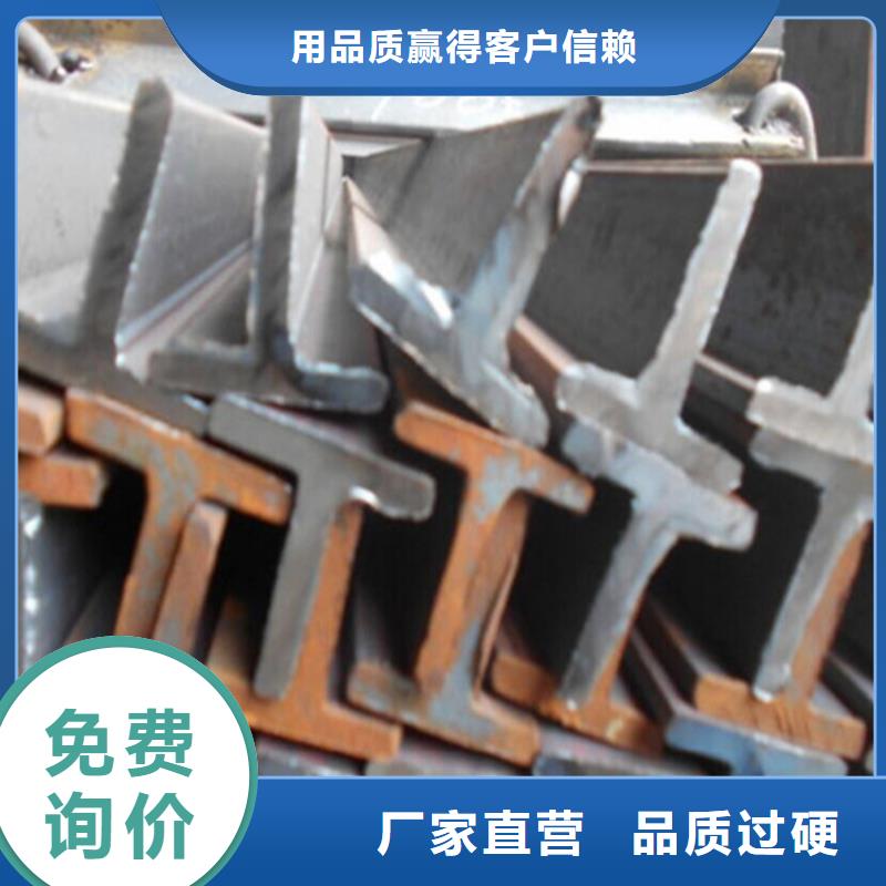 H型钢角钢价格一个起售同城生产厂家