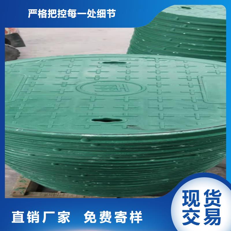 铸铁圆井盖650*750价格实在当地制造商