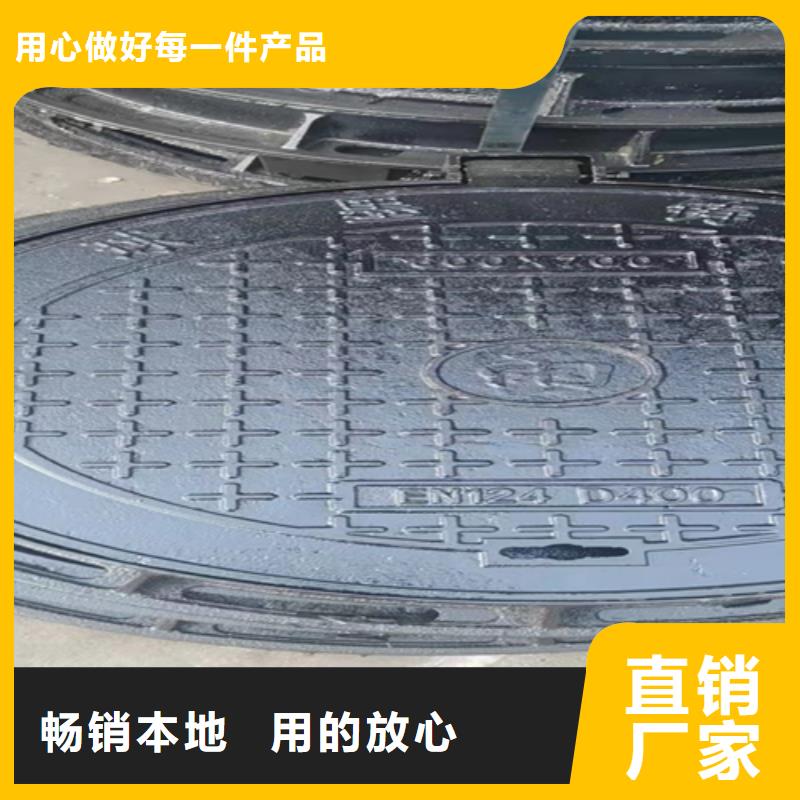 现货供应球墨井盖批发厂家品质不将就
