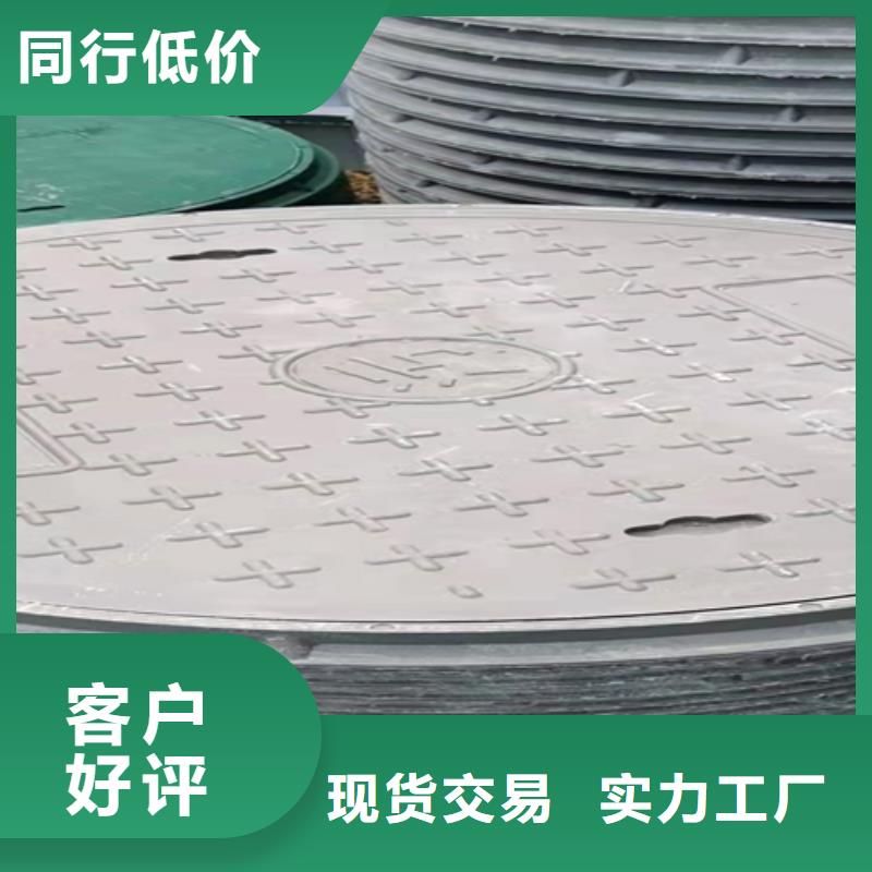 信誉好的球墨铸铁雨水篦子生产厂家厂家优质原料