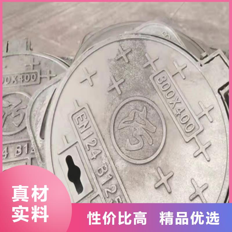 质量优的铸铁圆井盖680*780本地厂家欢迎来电咨询