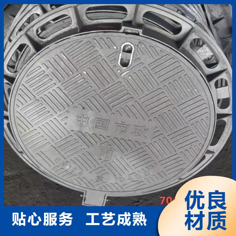 常年供应哈尔滨井盖篦子批发厂家-现货供应按需设计