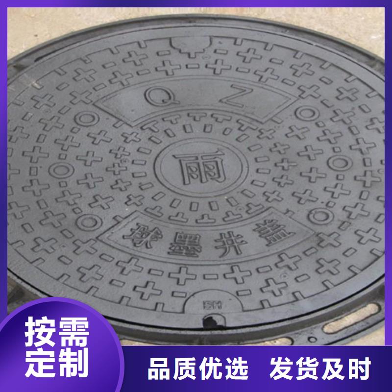定制各种图案井盖免费寄样品质信得过