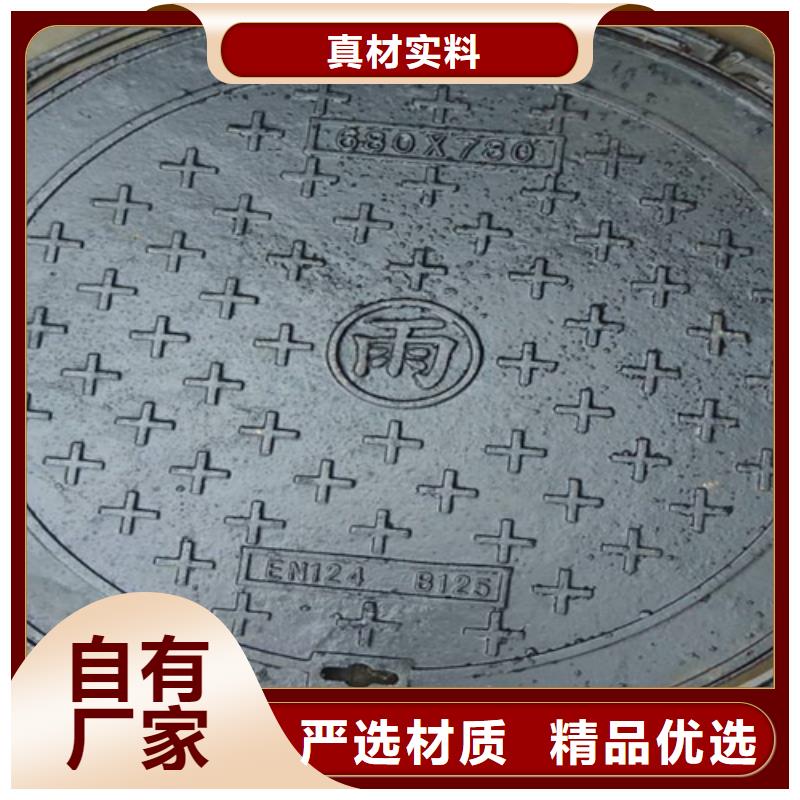 政雨水篦子企业-价格合理厂家实力雄厚