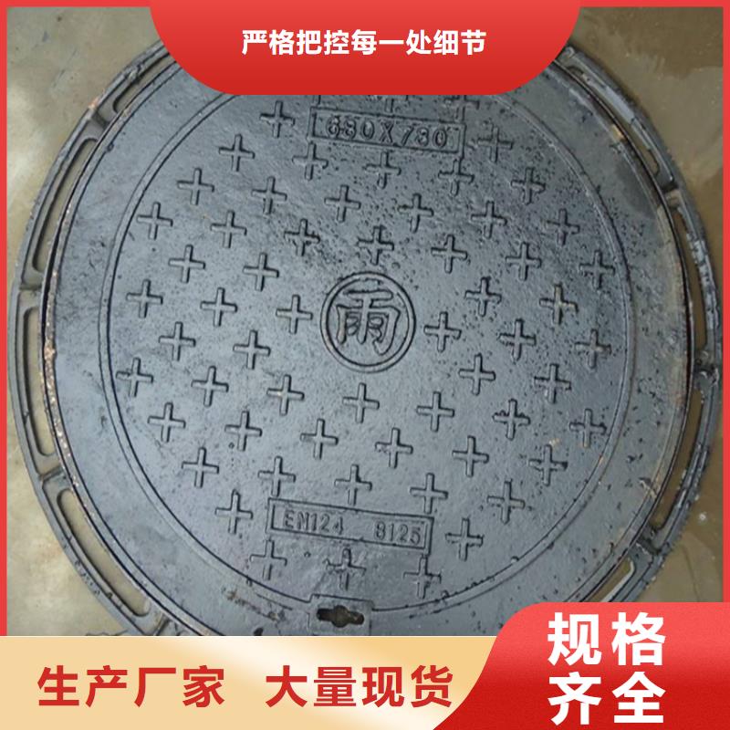 #电力用井盖#-价格透明快捷的物流配送