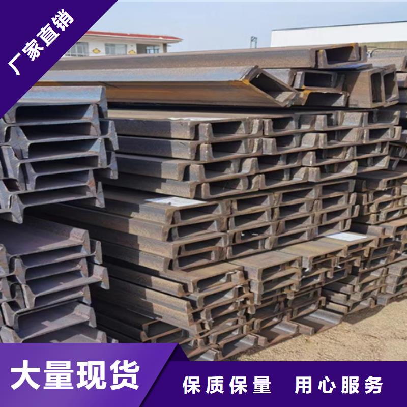实力雄厚的320x130x9.5工字钢生产厂家实体厂家