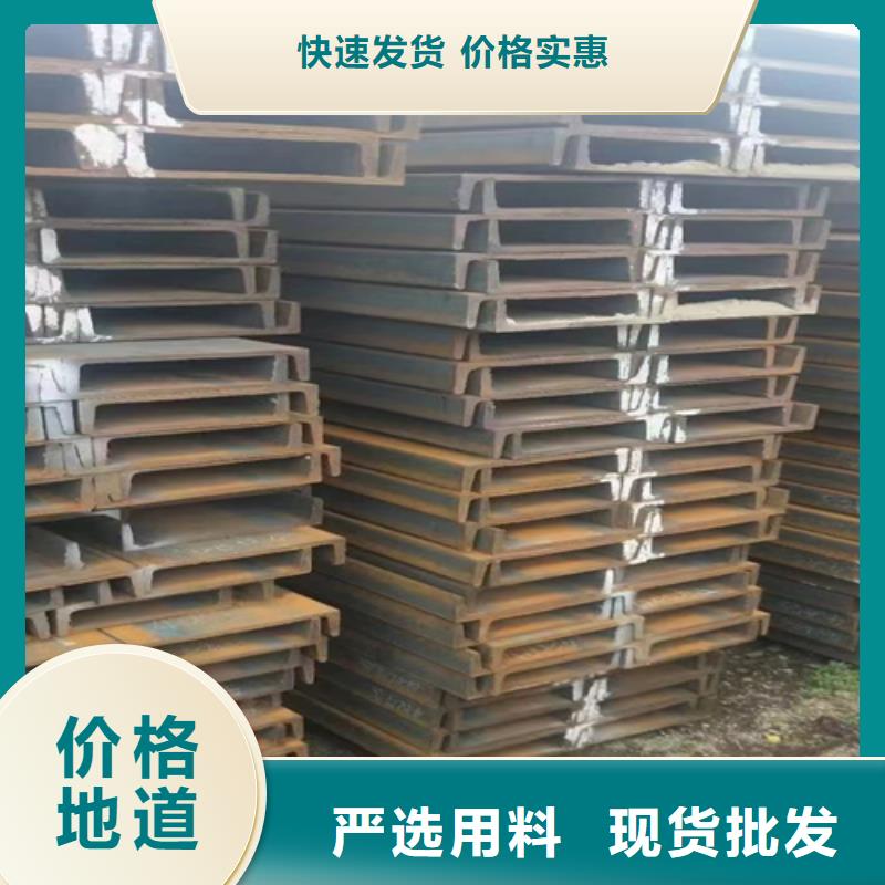 280*124*10.5工字钢厂家、报价同城供应商