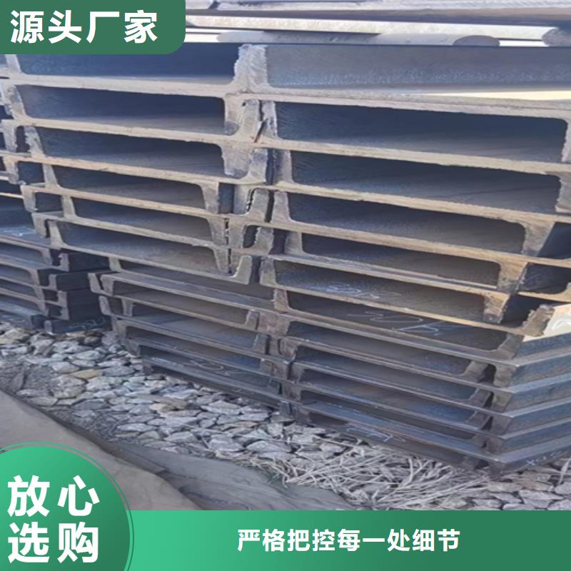 工字钢多少钱一吨现在厂家款式多样本地品牌