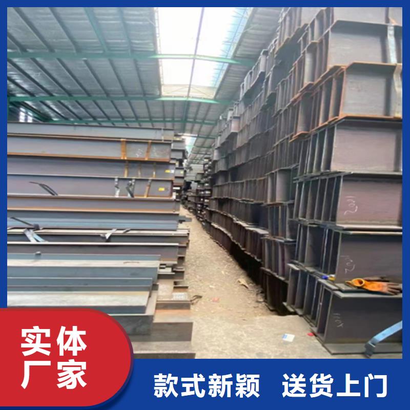 质量合格的工字钢理论重量表厂家当地供应商