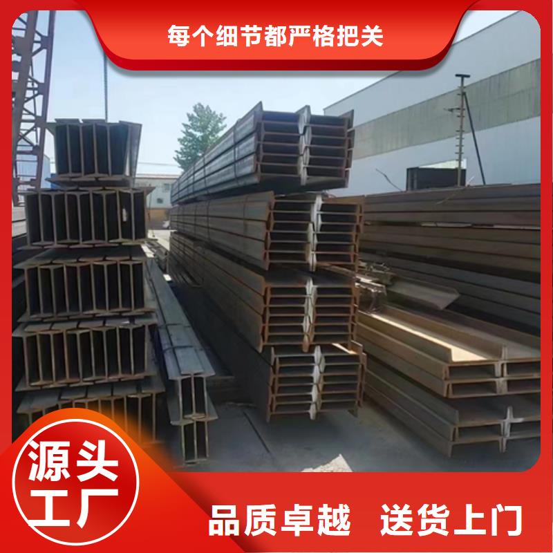 50*4T型钢质量为主同城服务商