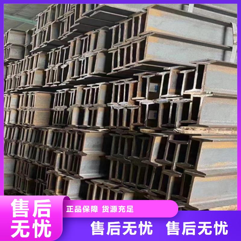 630*178*15工字钢厂家制造生产种类齐全