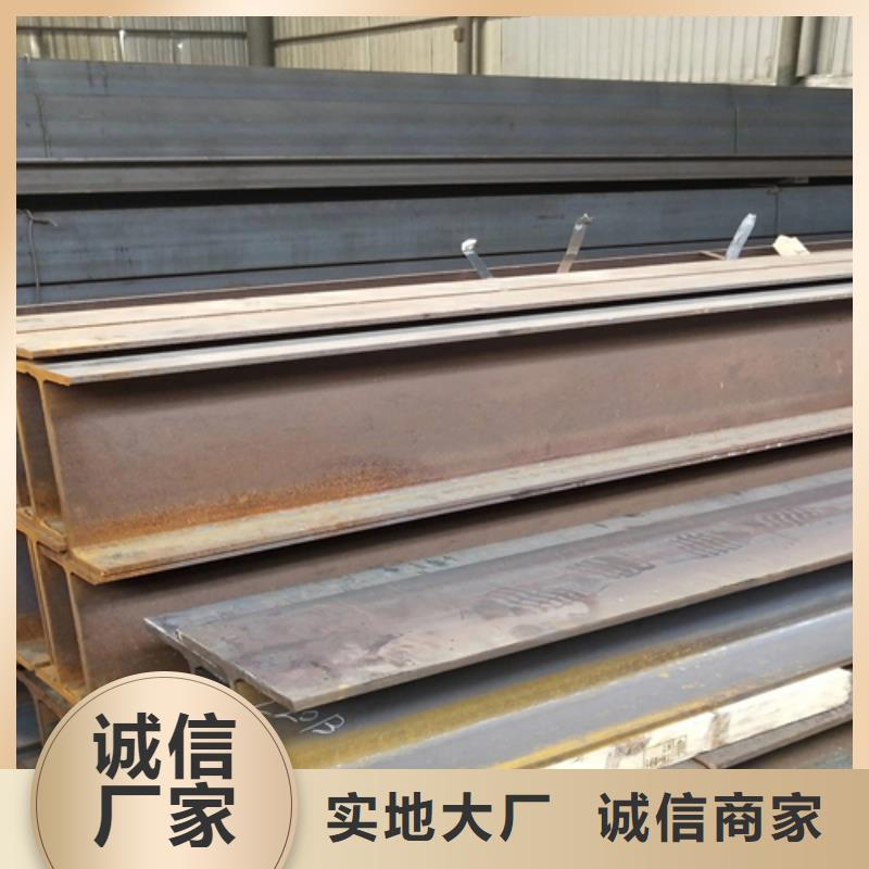 热镀锌工字钢自产自销同城服务商