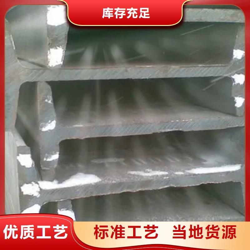 40*3T型钢批发生产基地本地供应商