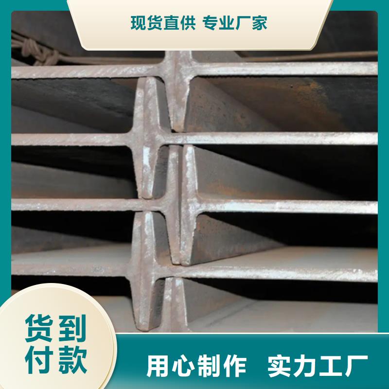 40*4T型钢供应商-长期合作同城品牌
