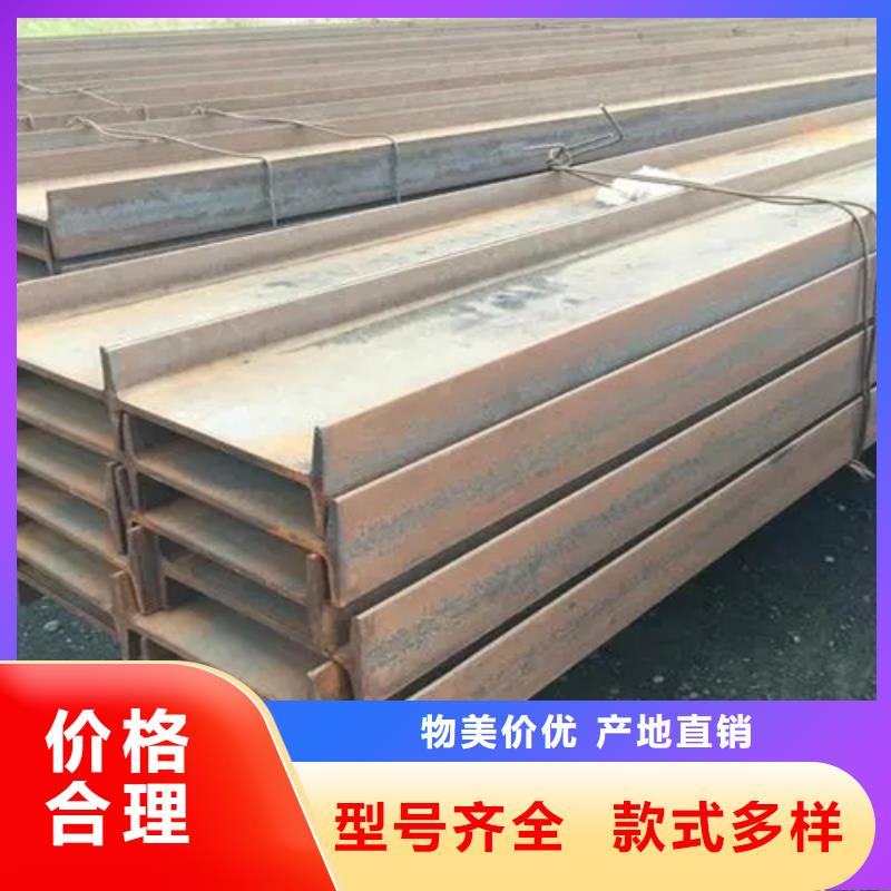 25*25*3T型钢-25*25*3T型钢图文介绍同城供应商