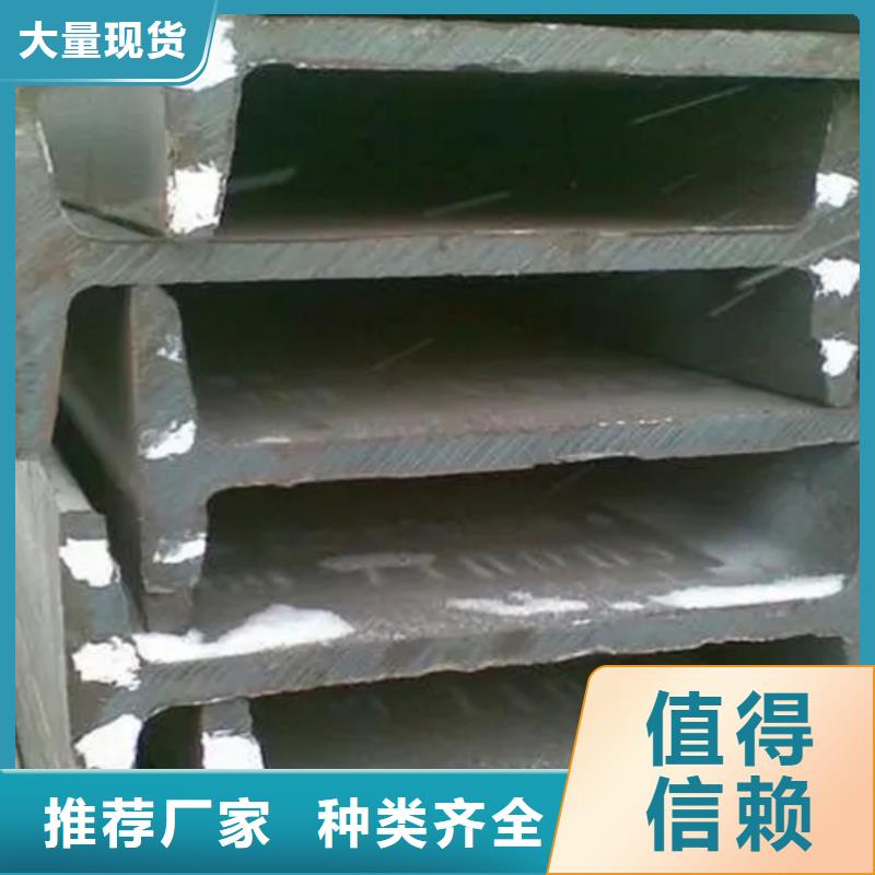 45*45*6T型钢经济实用产地采购