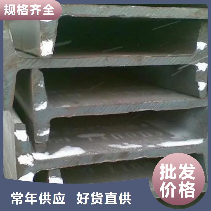 450*154*15.5工字钢厂家批发供应同城公司