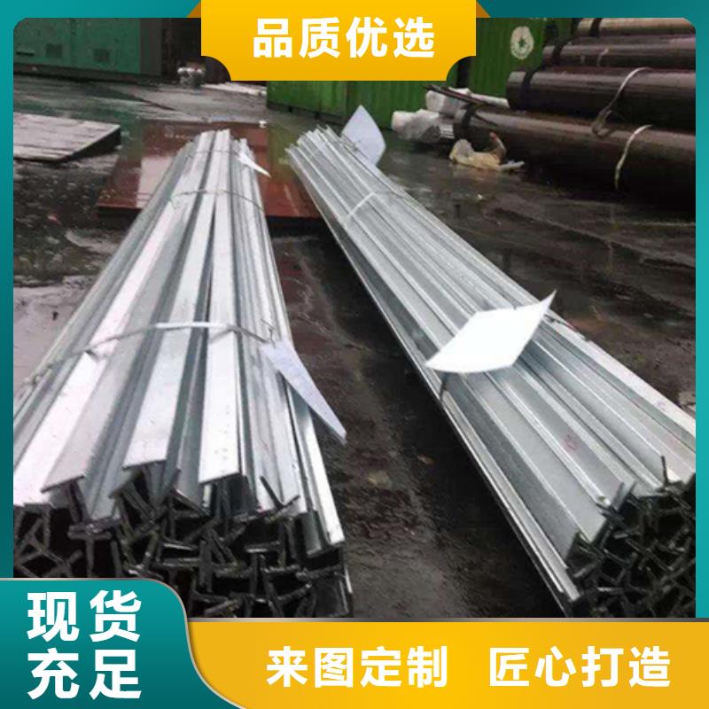 50*4T型钢厂家价格公道同城生产厂家