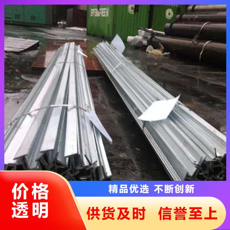 40*40*3T型钢-40*40*3T型钢供应当地经销商