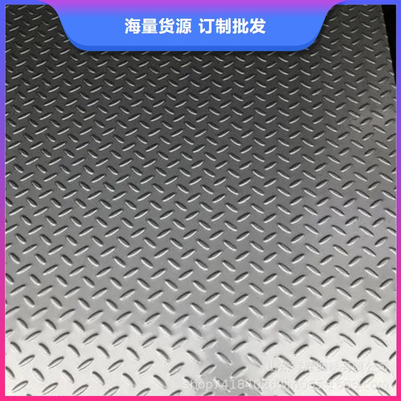 【热镀锌花纹板工字钢专业的生产厂家】规格齐全实力厂家