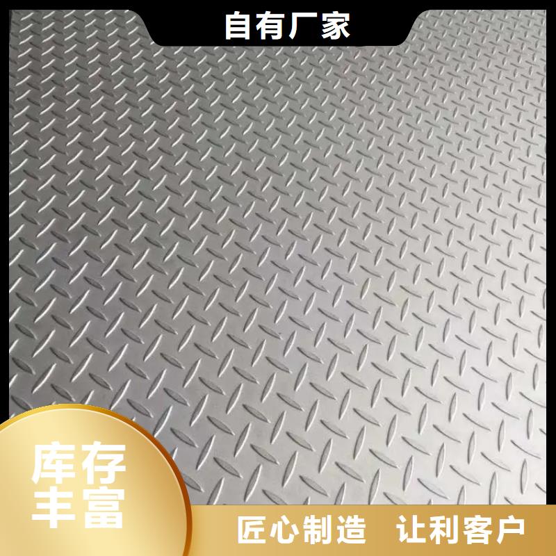 耐磨钢板400是什么材质源头厂家精工打造