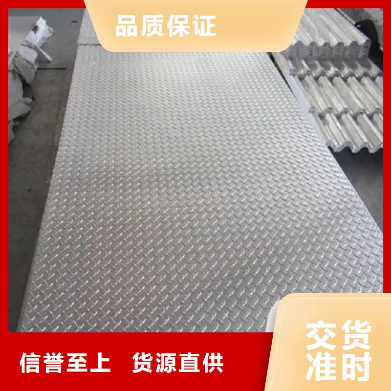 无磁钢板厂家实力雄厚本地品牌