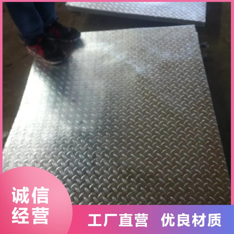耐磨钢板材质在线报价当地厂家