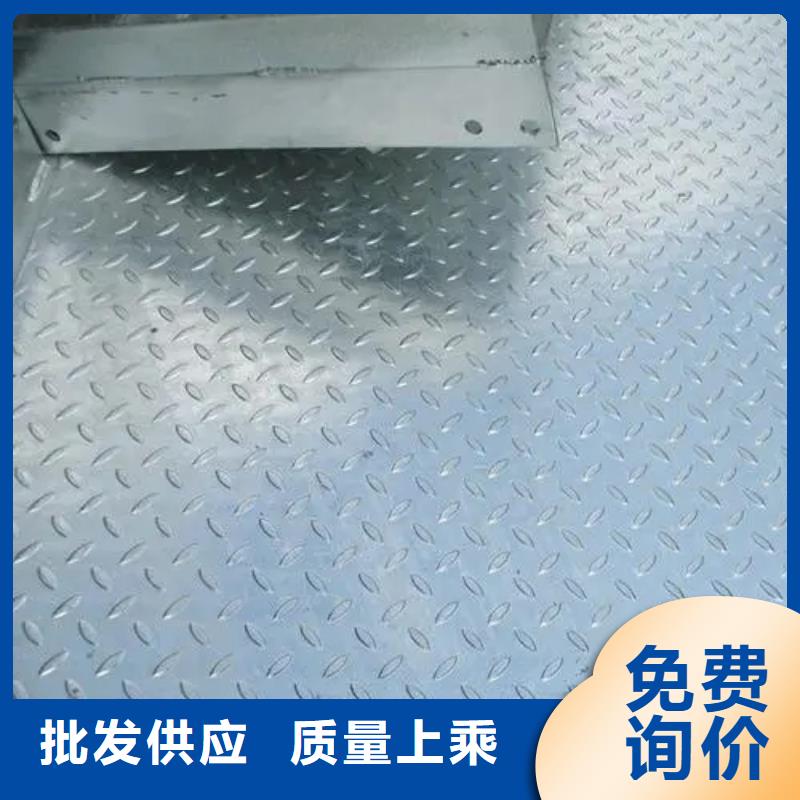 热镀锌花纹板-工字钢使用方法极速发货