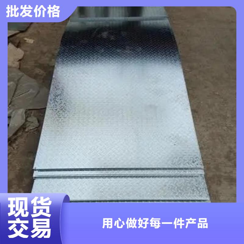 热镀锌花纹板-工字钢厂家产品细节应用范围广泛
