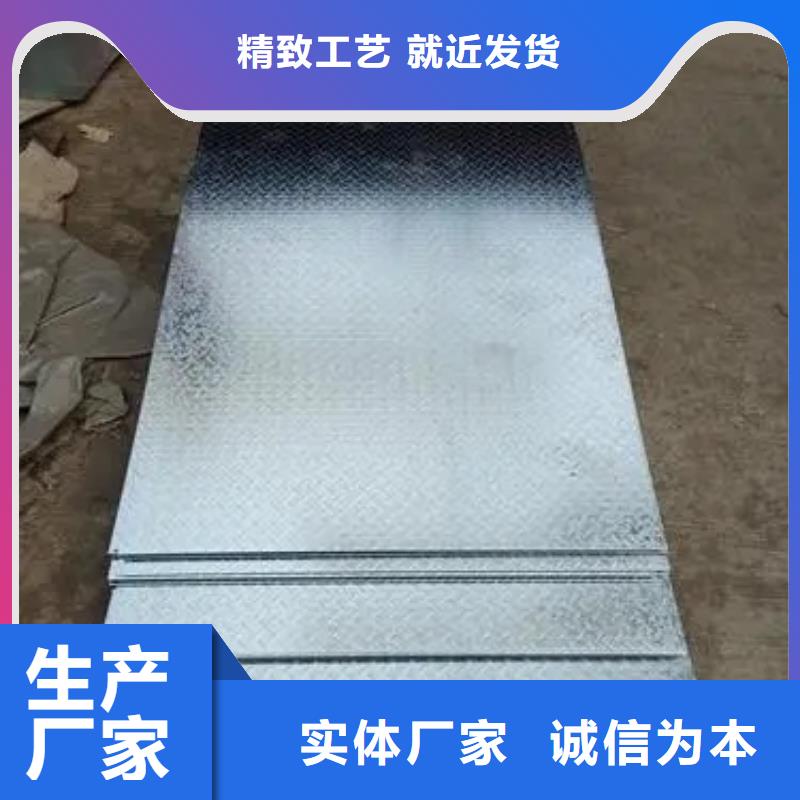 生产耐磨板nm400_品牌厂家现货供应