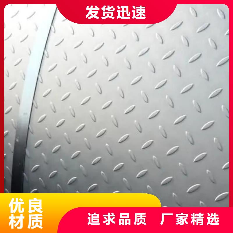 耐磨钢板型号有哪些现货报价本地生产商