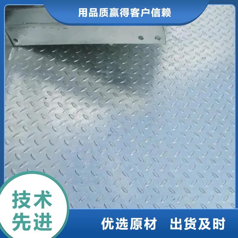 热镀锌花纹板_【热镀锌槽钢】多行业适用当地品牌