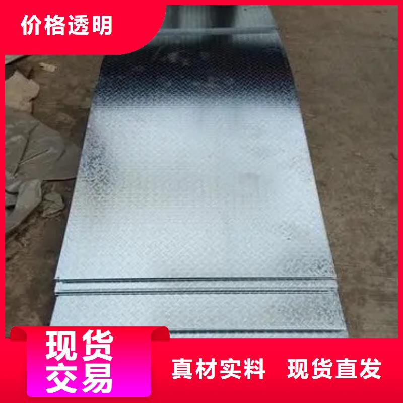 热镀锌花纹板工字钢厂家精选好货精选好货