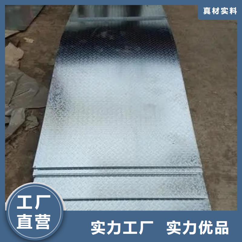 热镀锌花纹板槽钢高品质现货销售本地生产商