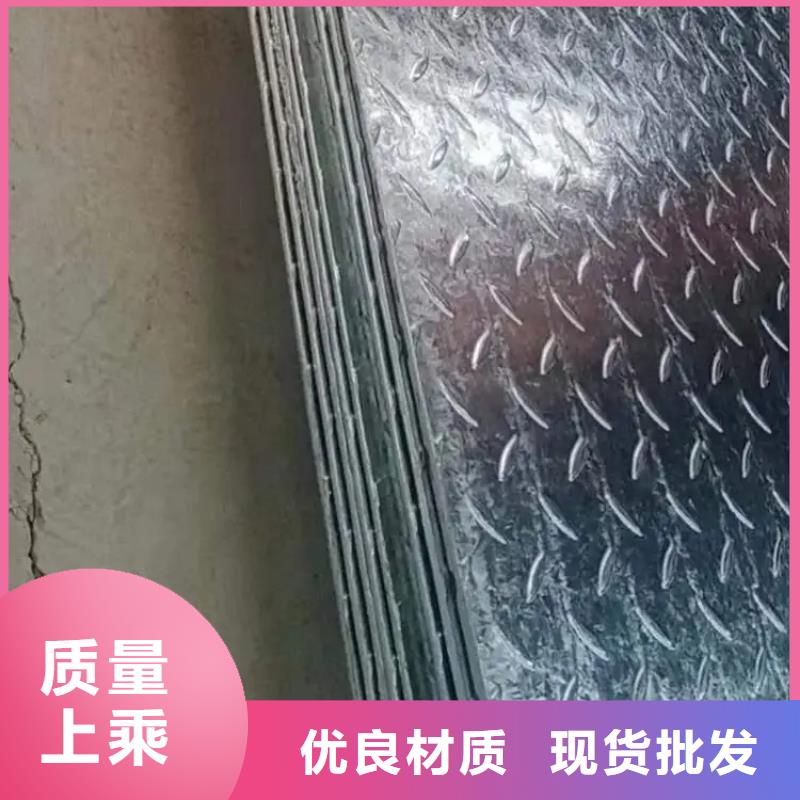 无磁钢板、无磁钢板厂家-发货及时随到随提