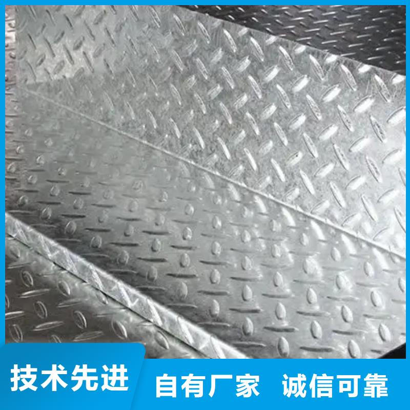 热镀锌花纹板热镀锌槽钢质量可靠口碑好实力强